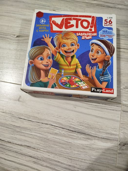 Комплект от настолни игри