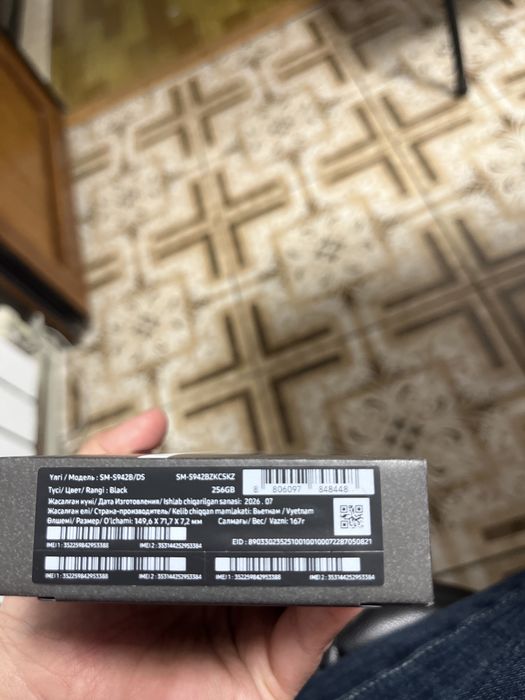 Самсунг Galaxy c26