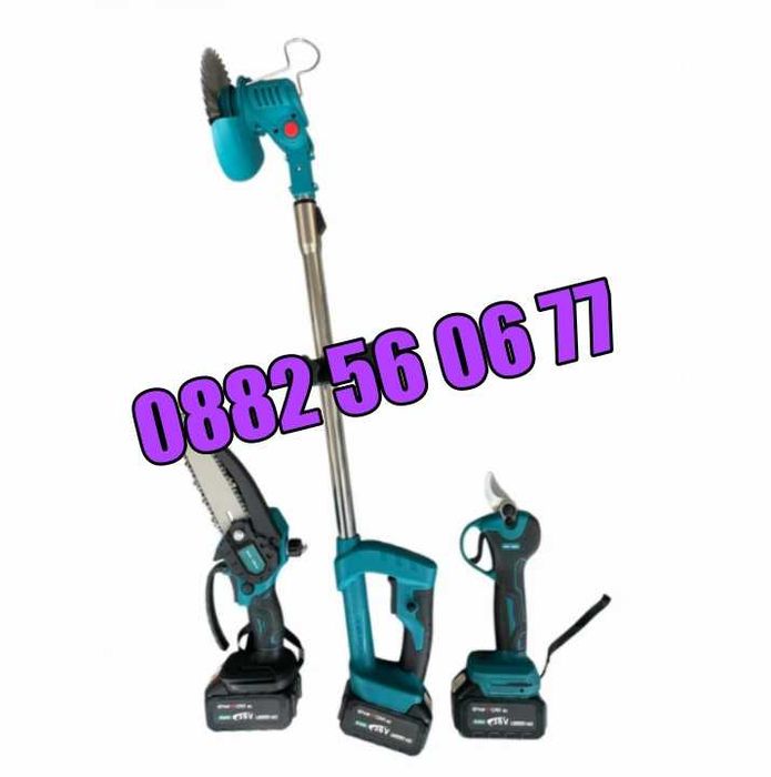 Комплект 3в1 акумулаторен тример, лозарска ножица и мини трион 36V 8Ah