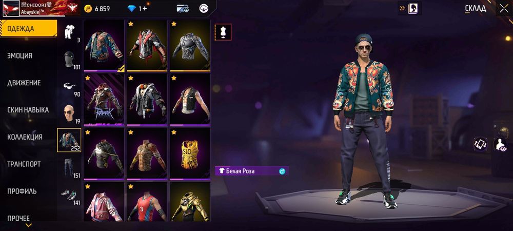 Продам акк цена договор