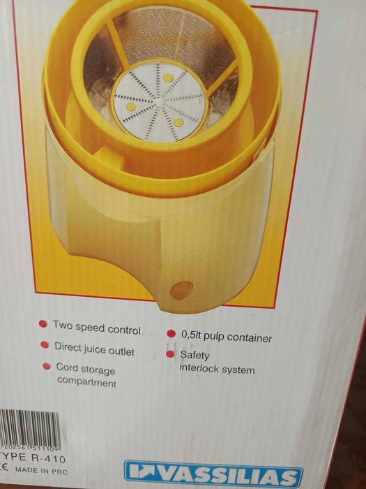 Сокоизстисквачка Rohnson - за ремонт.