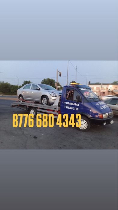 Эвакуатор Сарыағаш