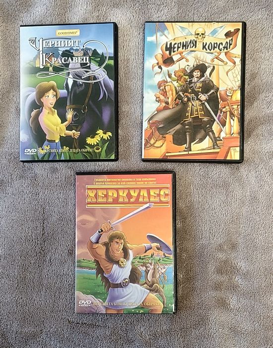 DVD - анимационни филми