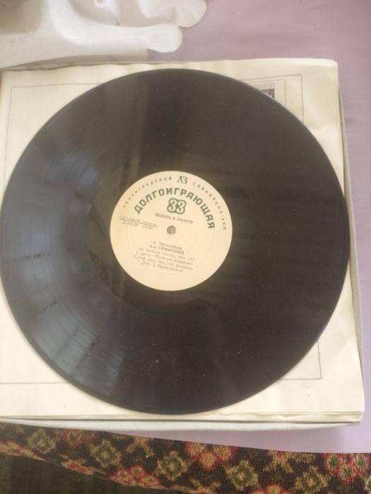 Продам винил коллекцию И. Брамс