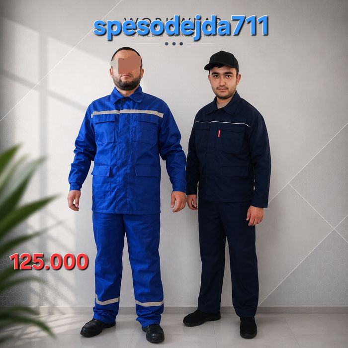Спецодежда оптом униформа махсус иш кийимлар Спец одежда