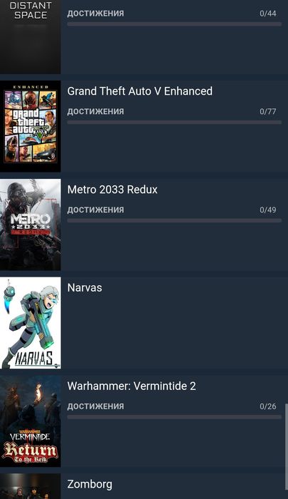 Продам аккаунт в Стим