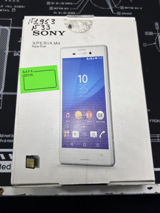 Sony xperia m4 aqua dual