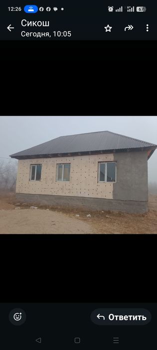 Продается времянка