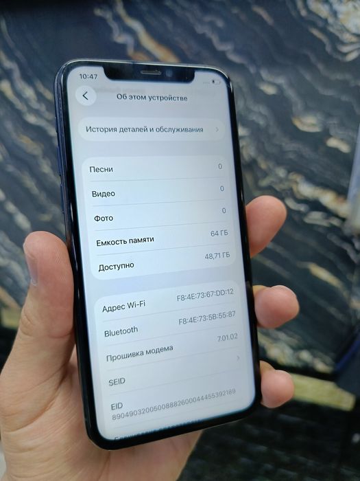 iphone 11 pro 64/64%