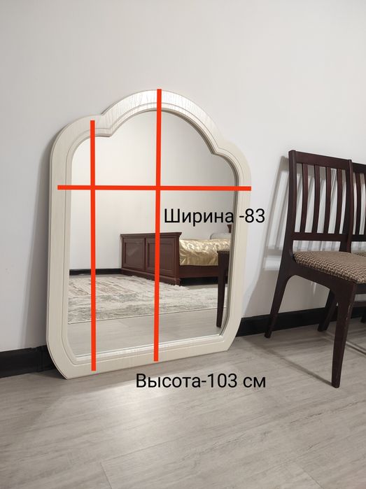 Продам зеркало в раме