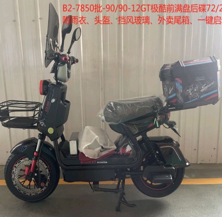 Електроскутер 6 акумлаторлик    BONVI 16 размер новый