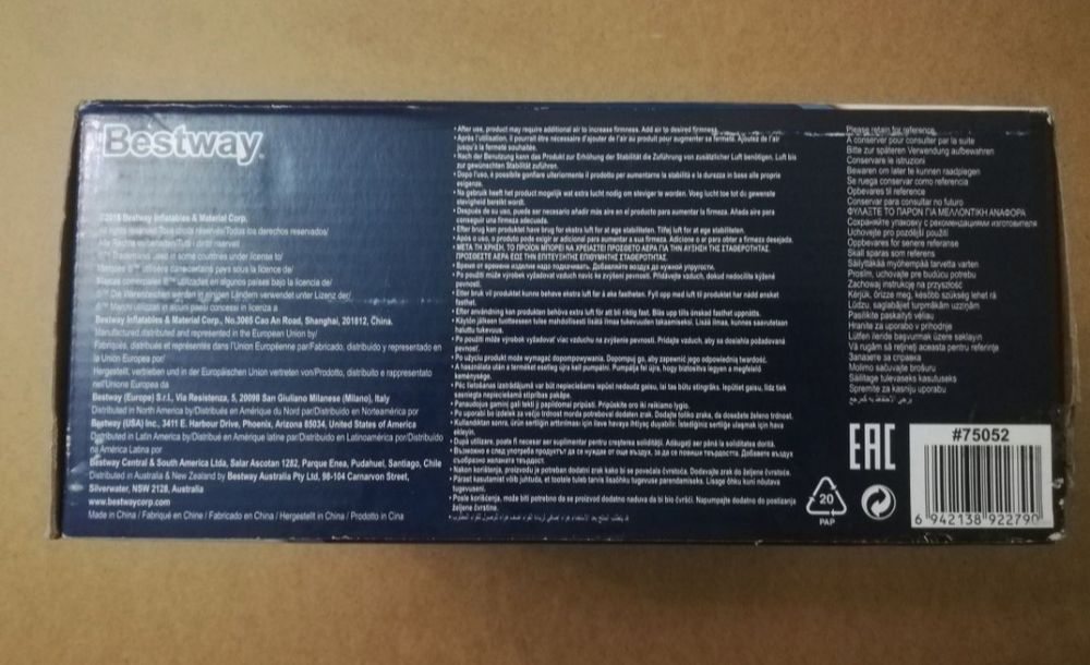 Bestway Надувное кресло