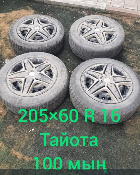 Колеса сборе для тайота