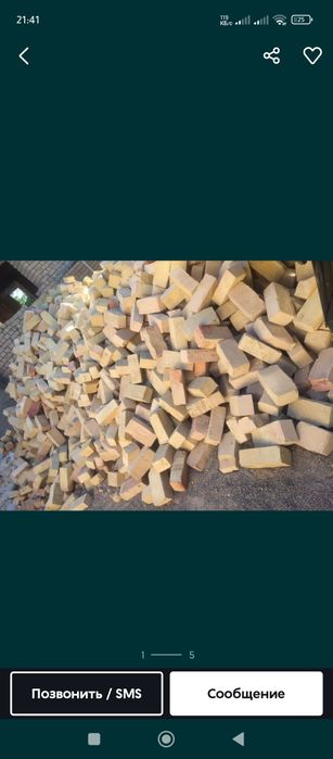 Пищевые гиш етказиб бериш