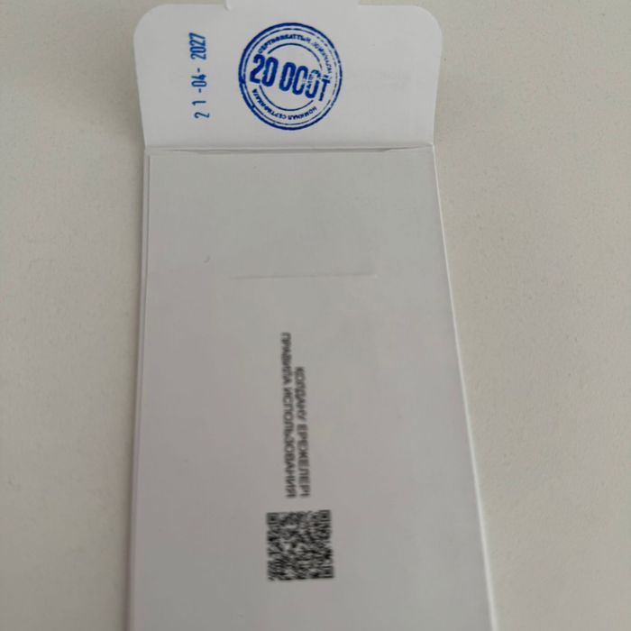 Продам сертификат MonAmie