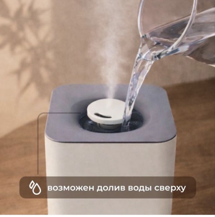 Продам увлажнитель воздуха