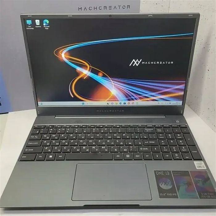 Продется ноутбук