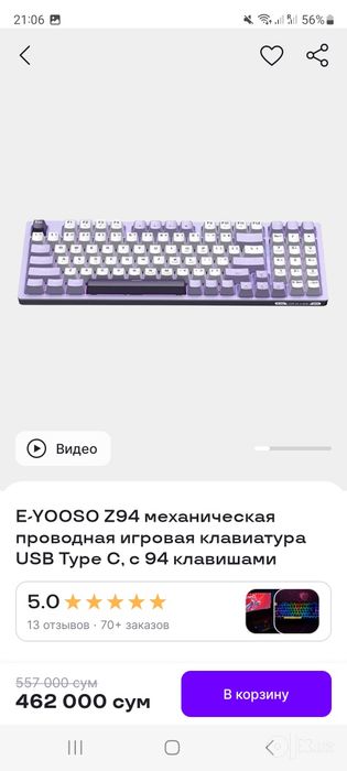 E-YOOSO Z94 Механическая проводная игровая клавиатура USB Type C с 94
