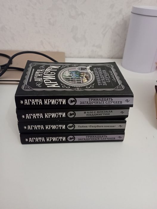 Продам книги Агата Кристи