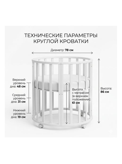 Продам детскую кроватку