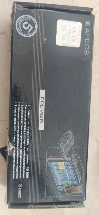 Продам цилиндр замка Apecs