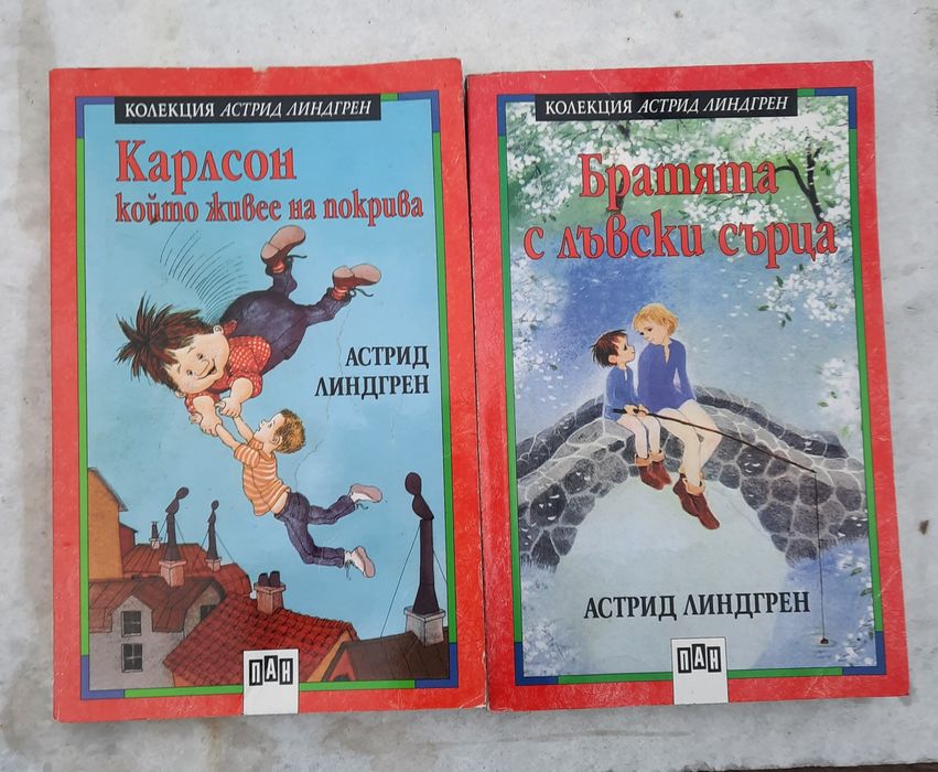 Книги детски  Приказки
