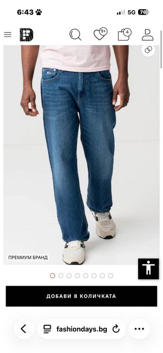 Мъжки дънки tommy jeans