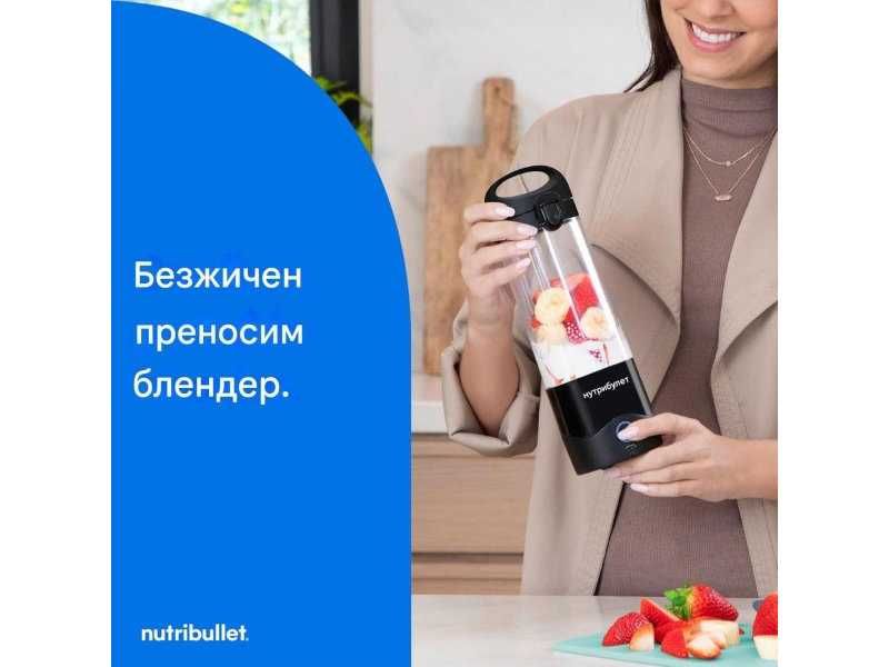 Преносим Блендер NutriBullet NBP003B – 475 ml, 100 W, Черен