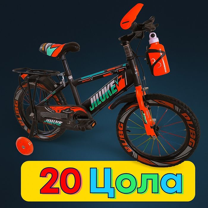 Детски велосипед 12, 16 или 20 инча