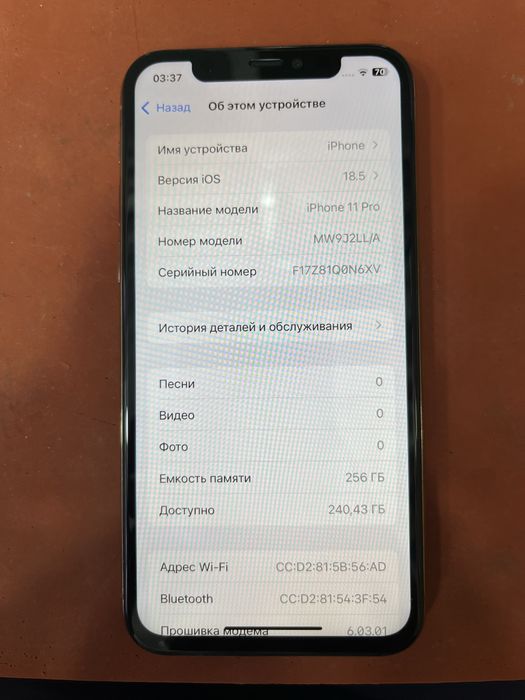 Продам айфон 11 про хорош