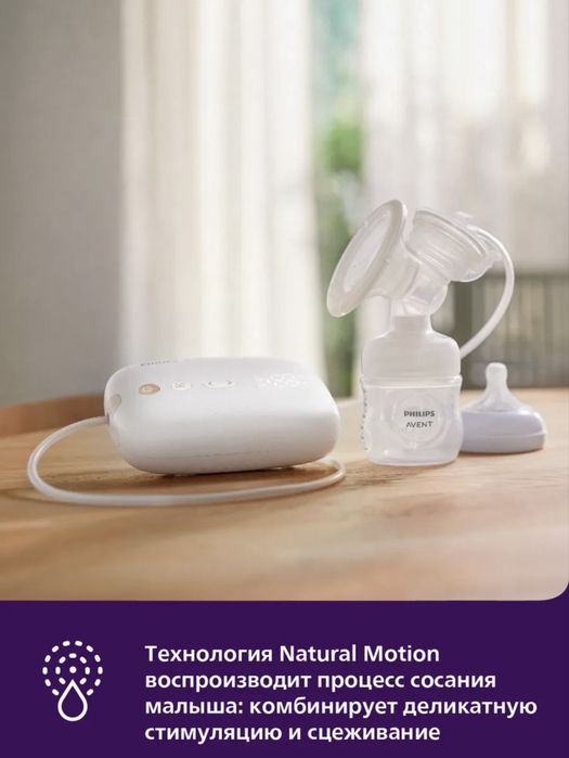 Молокоотсос электрический Philips Avent
