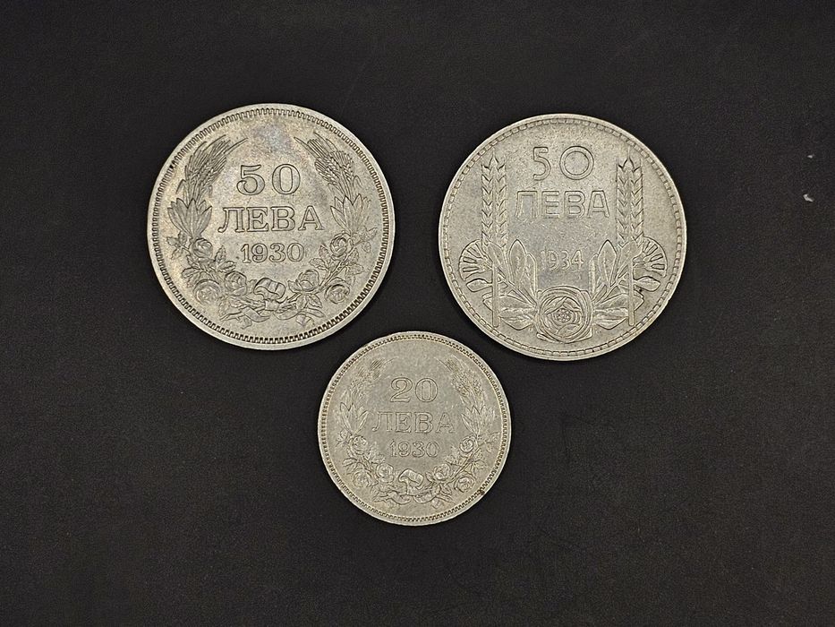 Български сребърни монети