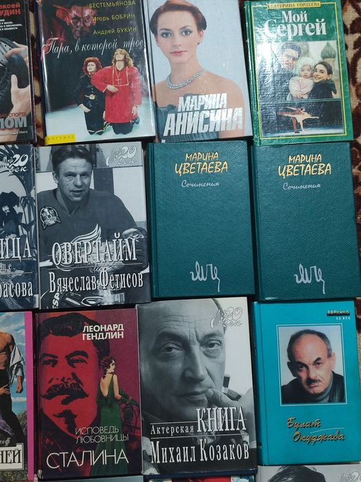 Продаю книги б/у разных направлений