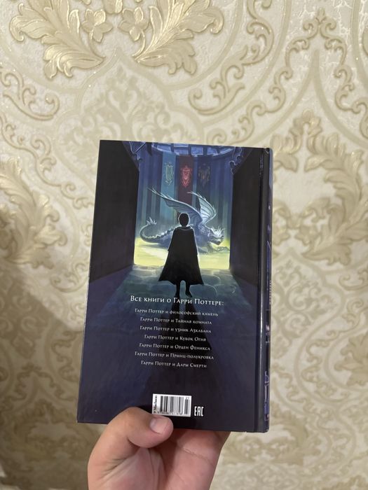 Гарри Поттер 3части