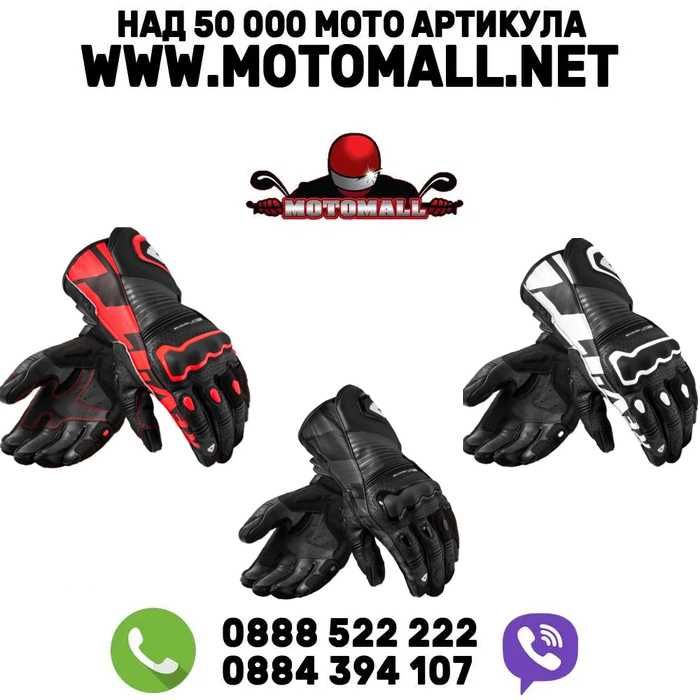 Мотор Мото Ръкавици REVIT Argon 3 - Black Neon Red нови