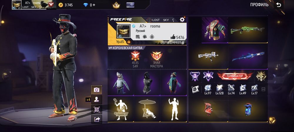 Фф аккаунт сатылады