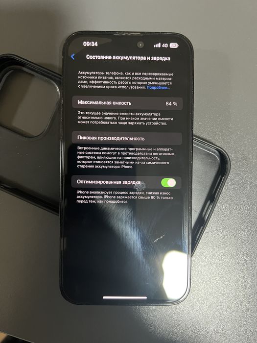 Продаю или обменяю Iphone 14 Pro Max