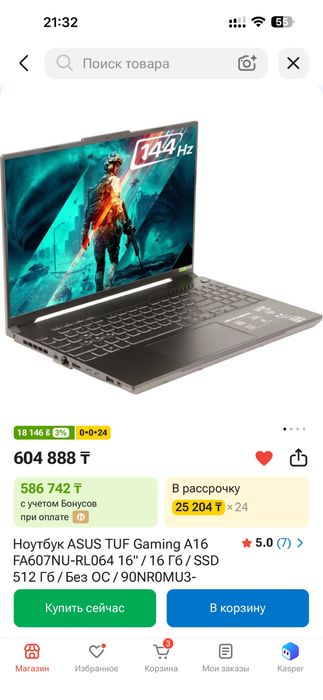 Ноутбук ASUS TUF GAMING 4050
