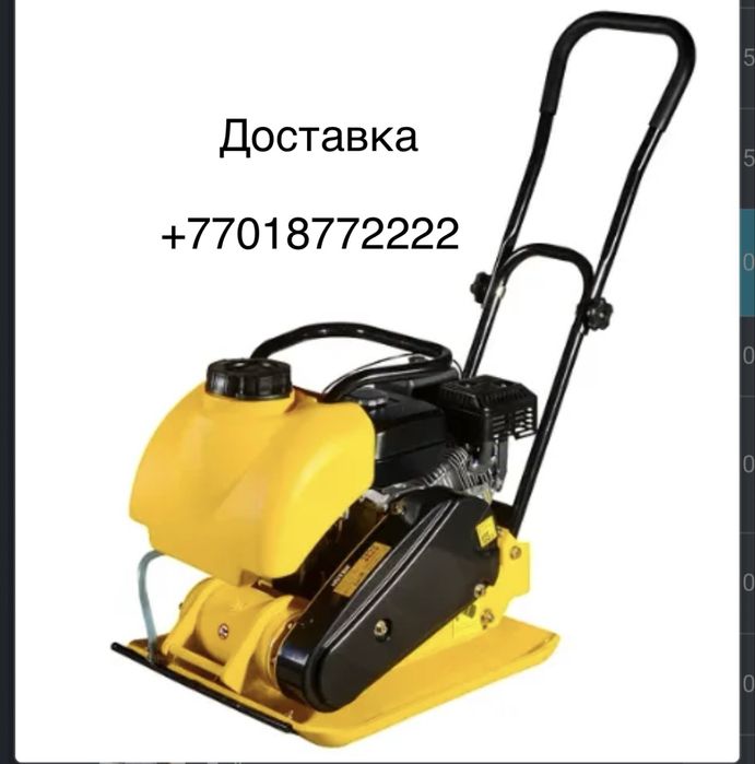 Аренда виброплиты Аренда инструмента катокпайщик труб вышка тура