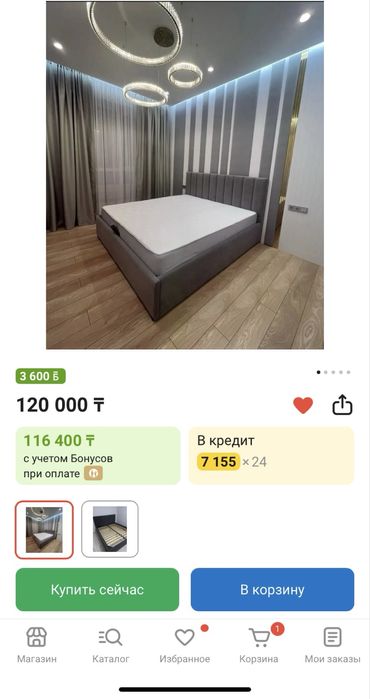 Кровать двухспальный и детский