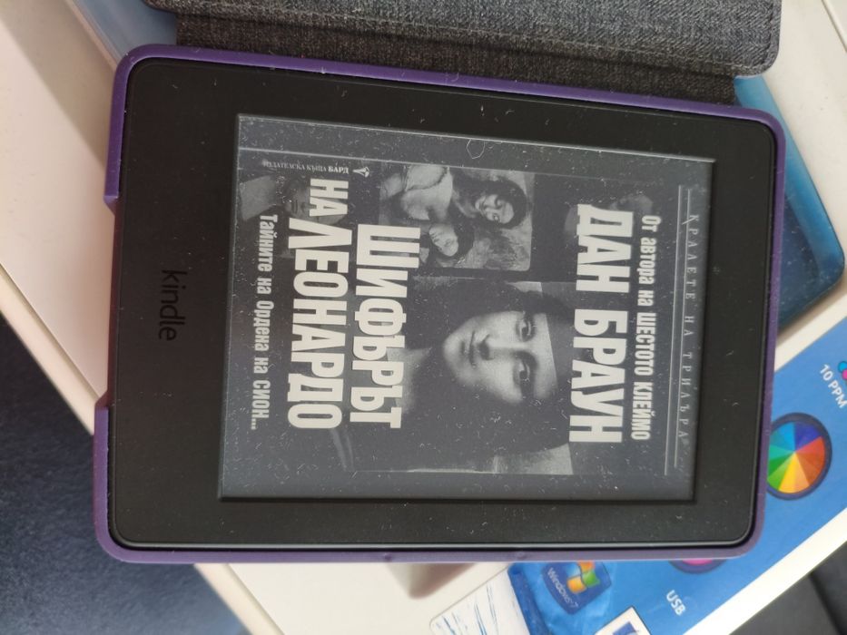 Киндъл 7ма генерация