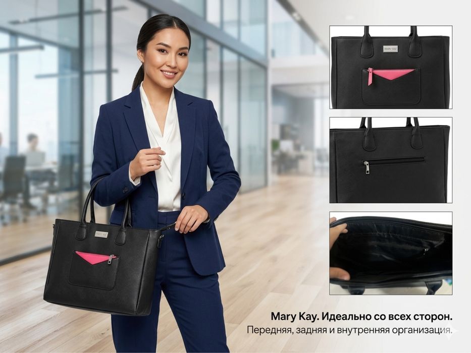 Сумка от Mary Kay