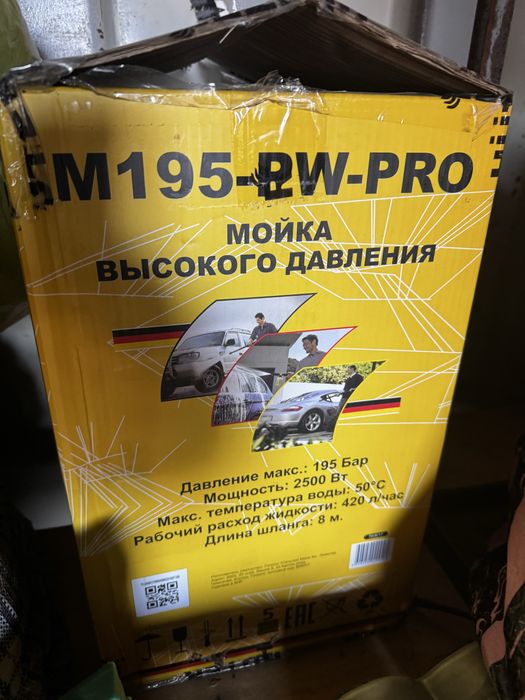 Продается авто мойка