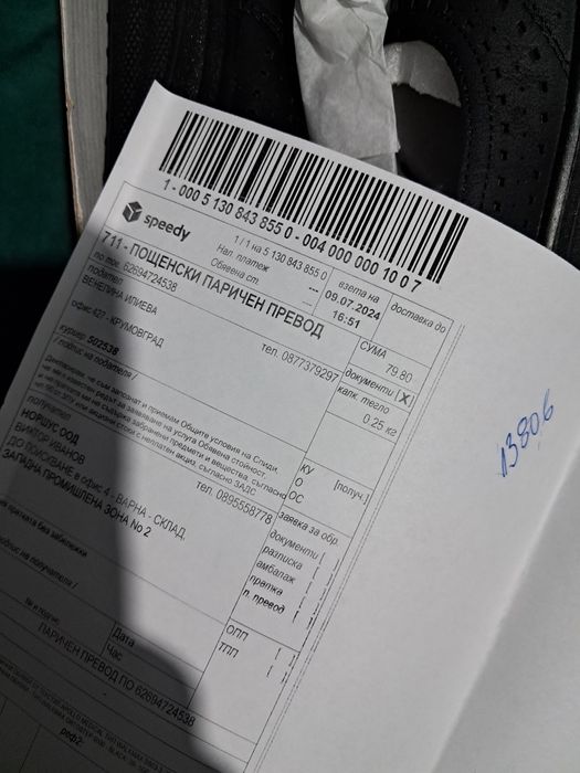 Walkmaks ортопедични