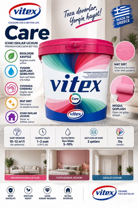 Vitex Care — ички ишлар учун премиум эмульсия бўёғи