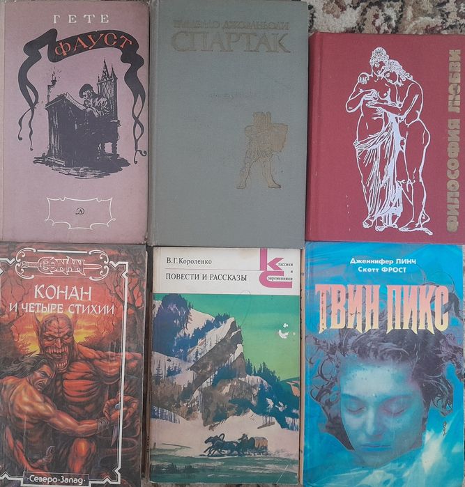 Продаю книги, все по 500тг.