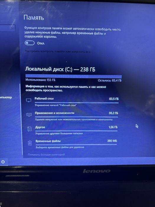 Ноутбук Lenovo G570