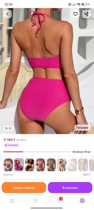 купальник женский размер S