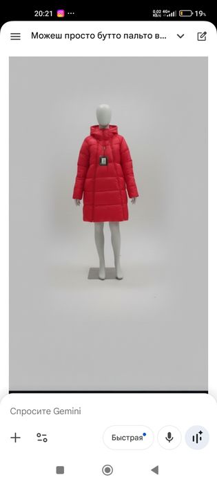 Куртка женская  худи