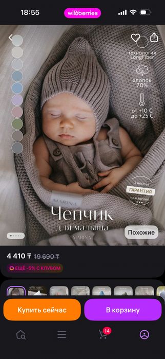 Детский костюм, универсальный